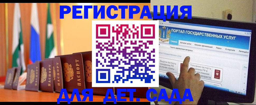 прописка гарантия в Петровск-Забайкальском