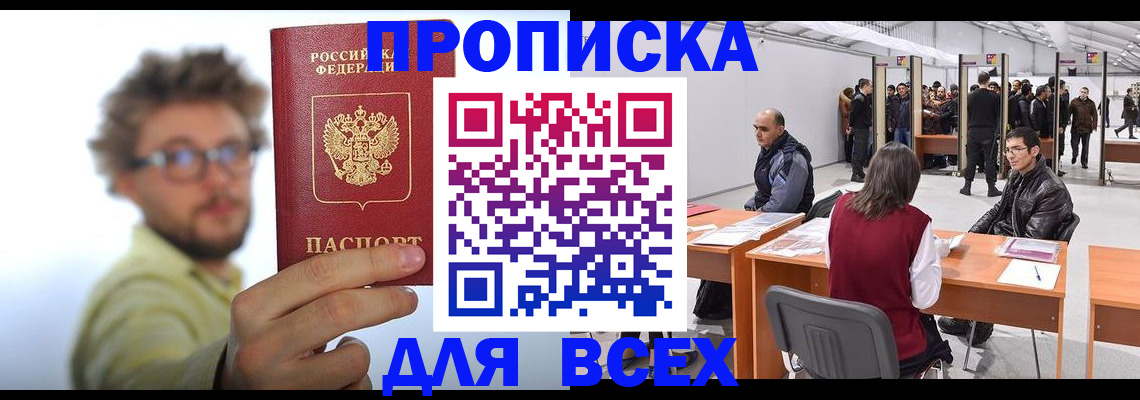 регистрация для дет. сада в Петровск-Забайкальском